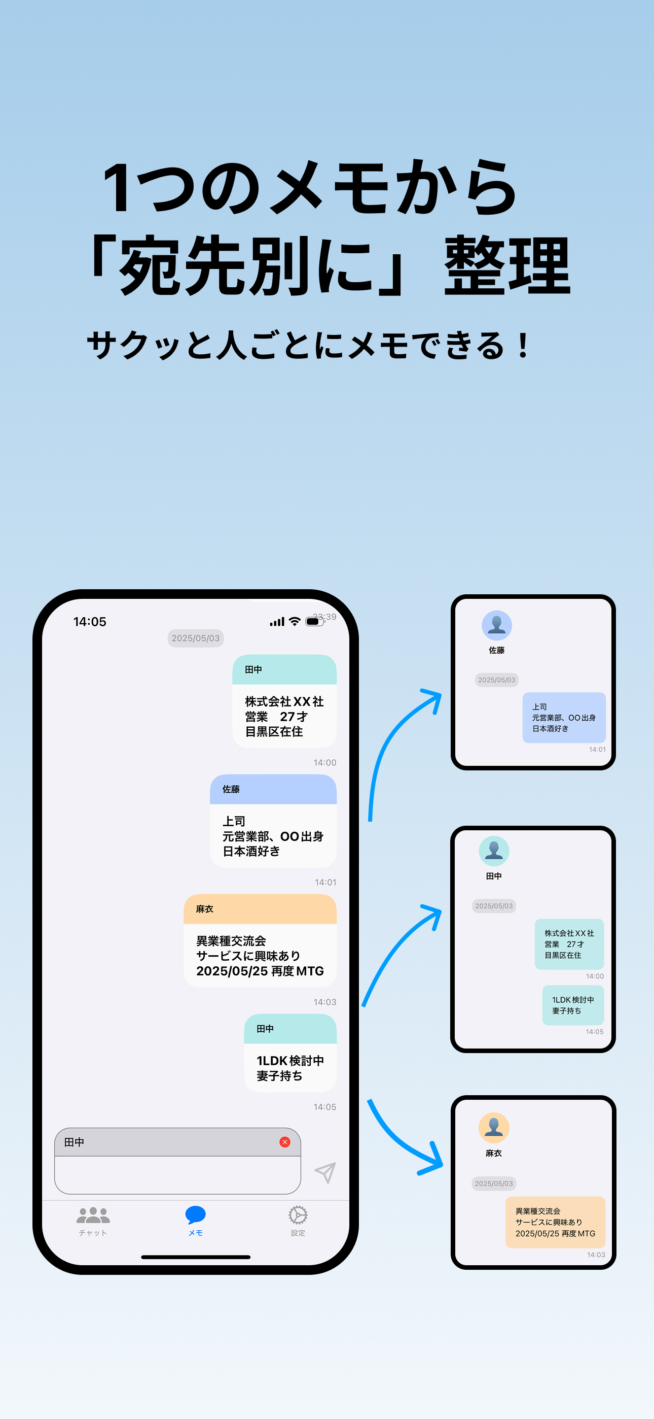 ヒトピン スクリーンショット1